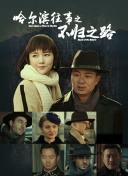 手机在线免费观看av